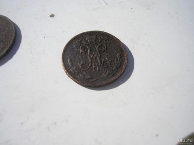 Лот: 8178560. Фото: 1. 1/2 копейки 1898 года. Хорошая... Россия до 1917 года