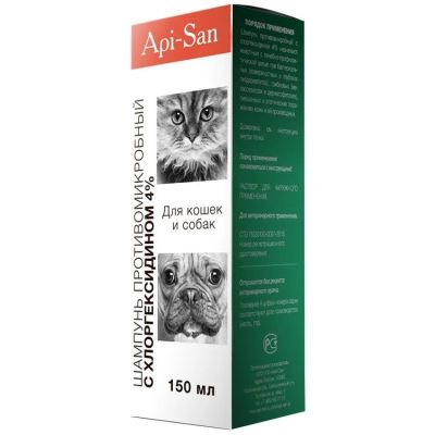 Лот: 15055116. Фото: 1. Шампунь Api-San противомикробный... Косметика для животных