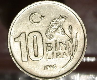 Лот: 8898037. Фото: 1. Экзотика с рубля (5407) Турция. Остальные страны