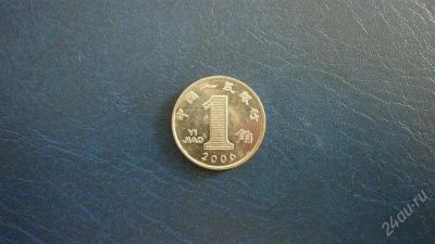 Лот: 1966495. Фото: 1. Добрый крокодил - честное лето... Азия