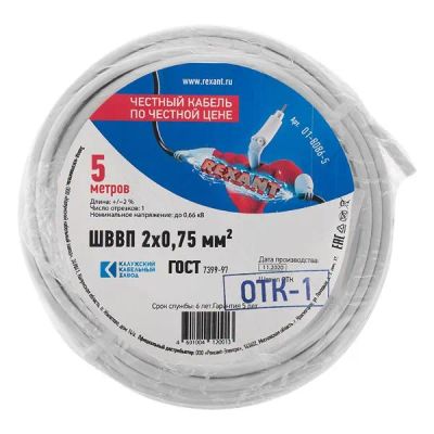 Лот: 24454522. Фото: 1. Провод соединительный Rexant ШВВП... Провода, кабели
