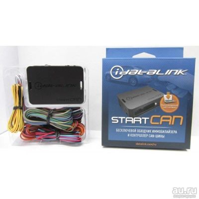 Лот: 8848972. Фото: 1. Datalink startcan обходчик иммобилайзера... Автомобильные сигнализации