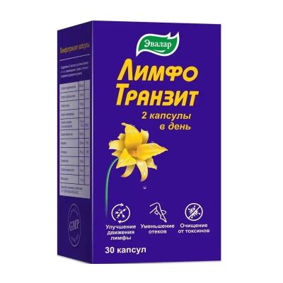 Лот: 23722397. Фото: 1. Эвалар ЛимфоТранзит капсулы 30... Лекарства
