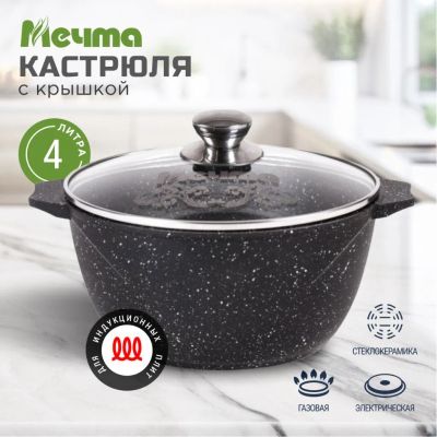 Лот: 24122315. Фото: 1. Кастрюля алюминий, антипригарное... Кастрюли