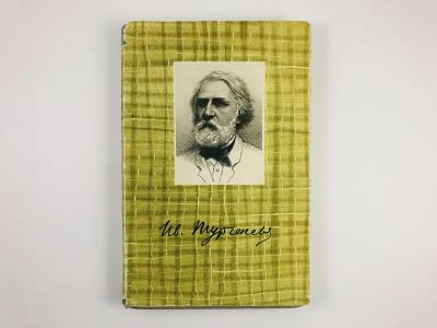 Лот: 23304560. Фото: 1. Собрание сочинений в десяти томах... Художественная