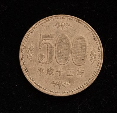 Лот: 14479736. Фото: 1. Япония 500 иен (очень Дёшево). Азия