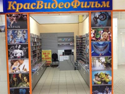 Лот: 1597900. Фото: 1. отдел DVD-Видео. Другое (готовый бизнес)