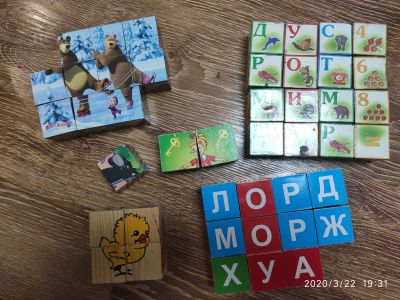 Лот: 15689841. Фото: 1. Детские кубики. Развивающие