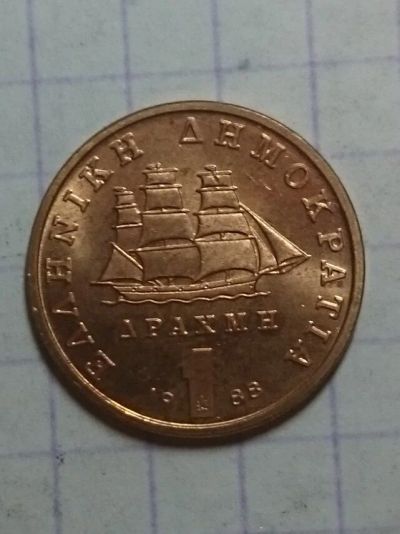 Лот: 10354770. Фото: 1. 1 драхма Греция 1988. Европа