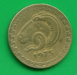 Лот: 8894385. Фото: 1. Алжир 10 сантимов 1975 (х227). Африка