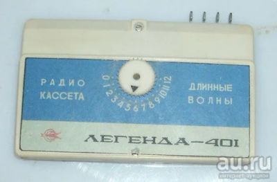 Лот: 15255162. Фото: 1. Радиоприёмная приставка "Радиокассета... Кассетные деки, магнитофоны