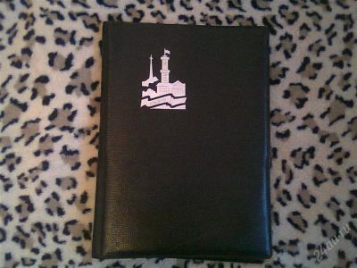 Лот: 2578065. Фото: 1. корочка для документов 1972 г... Другое (коллекционирование, моделизм)