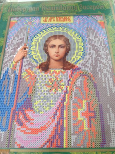 Лот: 6960451. Фото: 1. Набор для вышивания Св Михаил... Вышивание