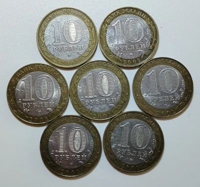 Лот: 1809110. Фото: 1. Набор монет 10 рублей 2002 года... Россия после 1991 года