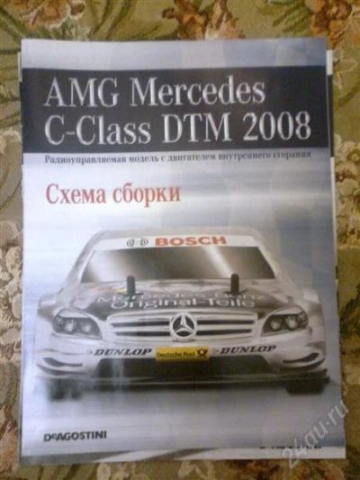 Лот: 847837. Фото: 1. коллекционные журналы deagostini... Автомоделизм