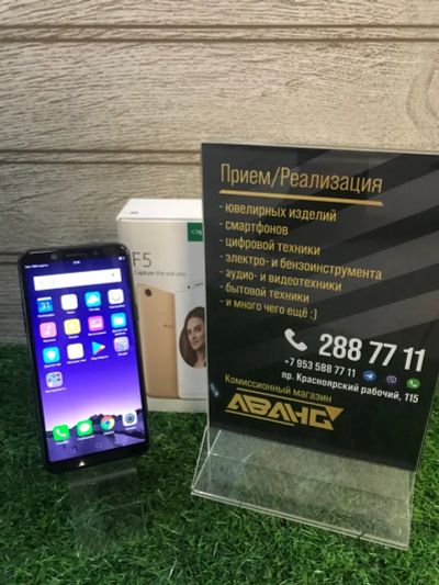 Лот: 18980004. Фото: 1. Смартфон OPPO F5 32Gb+4Gb(891). Смартфоны
