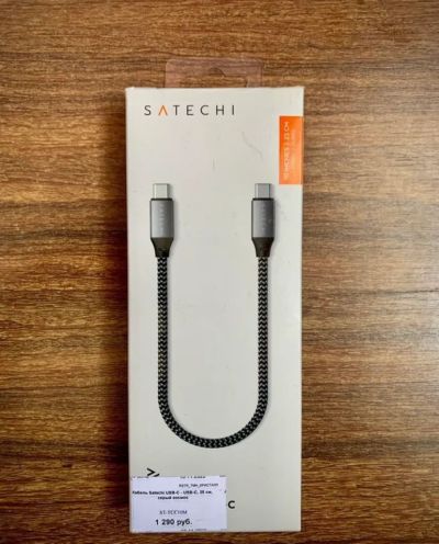 Лот: 20860803. Фото: 1. Кабель Satechi USB-C серый космос. Шлейфы, кабели, переходники