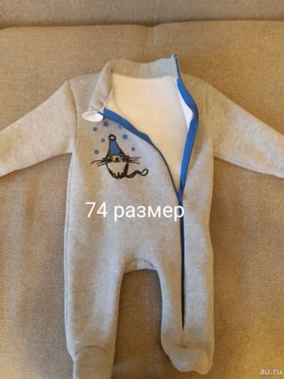 Лот: 13031180. Фото: 1. Комбинезон с начесом. Костюмы, пиджаки, комбинезоны