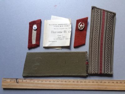 Лот: 25720786. Фото: 1. погоны +петлицы младшего офицера... Нашивки, шевроны, погоны