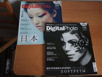 Лот: 14167198. Фото: 1. Журналы National Geographic и... Другое (журналы, газеты, каталоги)