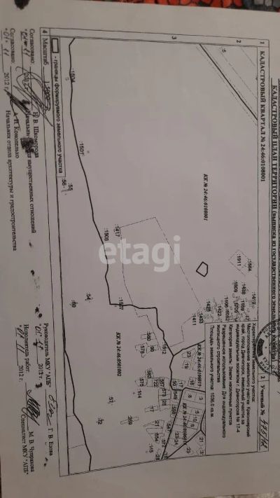 Лот: 20845139. Фото: 1. Продам участок 10.4 сот. Дивногорское... Земельные участки