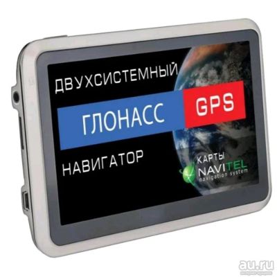 Лот: 13311914. Фото: 1. Навигатор Explay GN-510. GPS-навигаторы