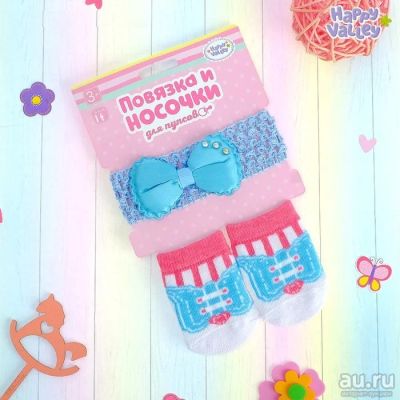 Лот: 13220564. Фото: 1. НОВАЯ Одежда для пупса одежда... Куклы и аксессуары