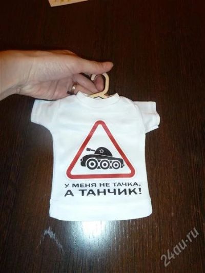 Лот: 2265664. Фото: 1. Авто-сувенир. Мини-футболка с... Разное