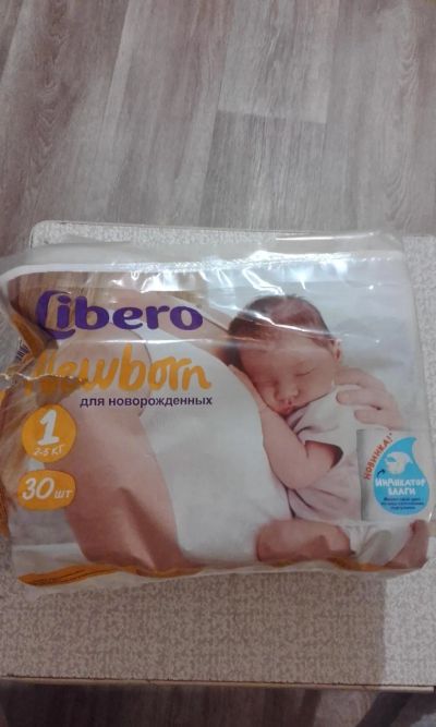 Лот: 9028766. Фото: 1. Подгузники Libero. Детская гигиена
