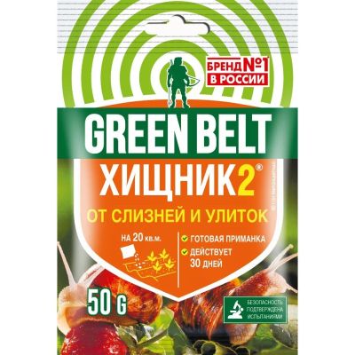 Лот: 24792118. Фото: 1. Инсектицид Хищник-2, от улиток... Средства от насекомых и грызунов