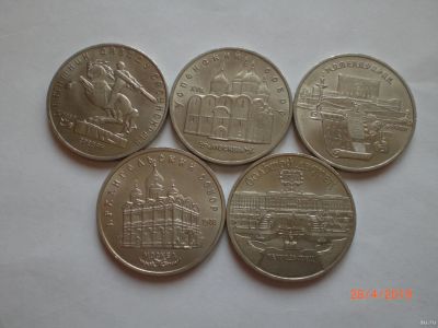 Лот: 13670175. Фото: 1. СССР. Юбилейные 5 руб. 5 штук... Наборы монет