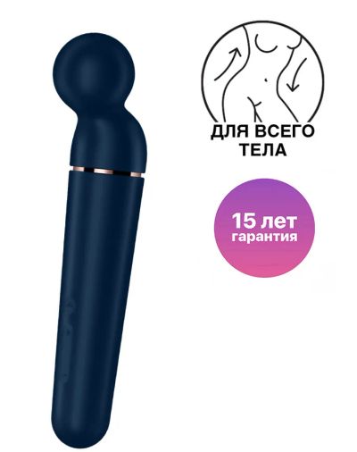 Лот: 24254949. Фото: 1. Вибромассажер Satisfyer Planet... Игрушки