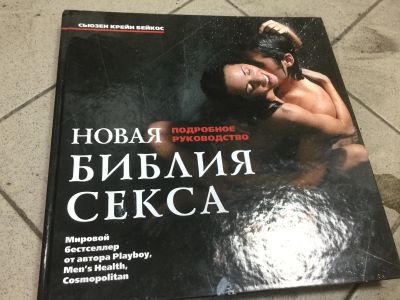 Лот: 11738933. Фото: 1. Книга - лучший подарок. Другое (литература, книги)