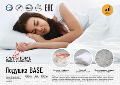 Лот: 12572943. Фото: 1. подушка. Одеяла, подушки