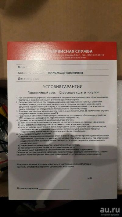 Лот: 13461882. Фото: 1. Продам магнитолу 2din на андроид. Музыкальные центры, магнитолы