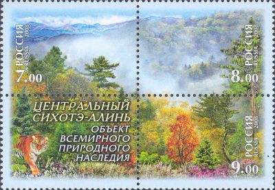 Лот: 14577454. Фото: 1. 2008. № 1275-1277. Центральный... Марки