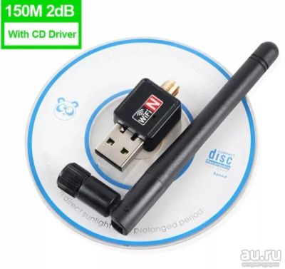 Лот: 11358914. Фото: 1. USB Wi-Fi адаптер 150 Мбит/с. WiFi, Bluetooth адаптеры