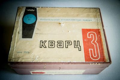 Лот: 6818266. Фото: 1. Кварц-3 , экспортный вариант... Кинокамеры