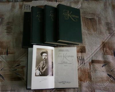 Лот: 1283001. Фото: 1. Собрание сочинений А.И Куприн. Художественная