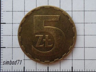 Лот: 1883669. Фото: 1. 5 злотых Польша 1984г. Европа