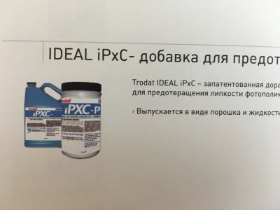 Лот: 1373405. Фото: 1. Расходные материалы для изготовления... Печати, штампы, оснастки