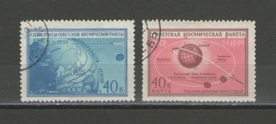 Лот: 16137871. Фото: 1. 1959 год. Полная серия. Первая... Марки