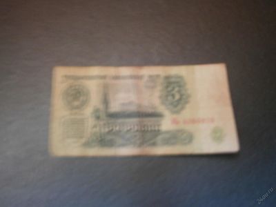 Лот: 5574363. Фото: 1. Банкнота №5. Европа