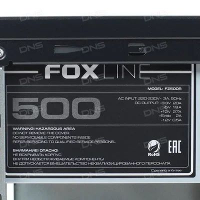 Лот: 12743207. Фото: 1. новые Блоки питания foxline 500w... Корпуса, блоки питания