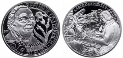 Лот: 18740093. Фото: 1. 20 евро 2011 г Австрия. Жакен. Германия и Австрия