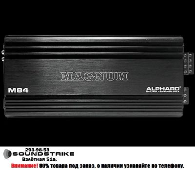 Лот: 3866961. Фото: 1. Alphard Magnum M84. Усилители