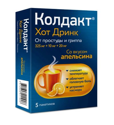 Лот: 23714768. Фото: 1. Колдакт хот дринк пор. для р-ра... Лекарства
