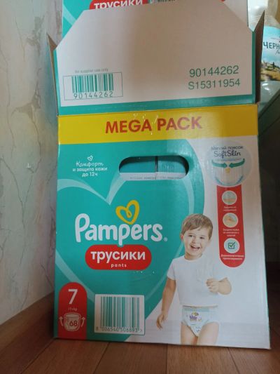Лот: 25703650. Фото: 1. Коробки пустые для переезда и... Другое (строительство и ремонт)