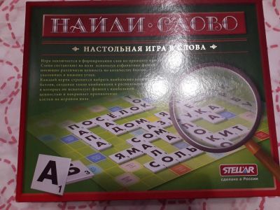 Лот: 13879902. Фото: 1. игра Найди слово. Детские настольные игры