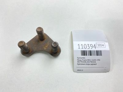 Лот: 25282135. Фото: 1. Кронштейн Nissan Prairie 1990... Двигатель и элементы двигателя